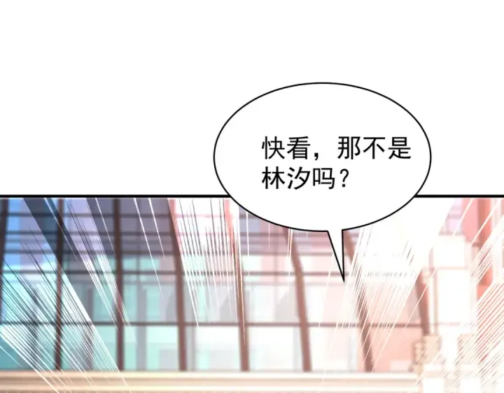 《开局强吻裂口女》第90话 林缺加入巡夜司！图5