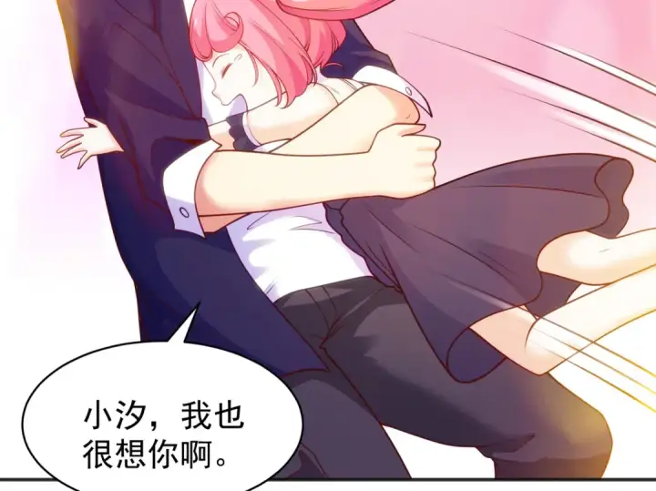 《开局强吻裂口女》第90话 林缺加入巡夜司！图59