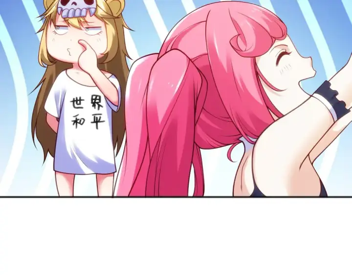《开局强吻裂口女》第90话 林缺加入巡夜司！图61
