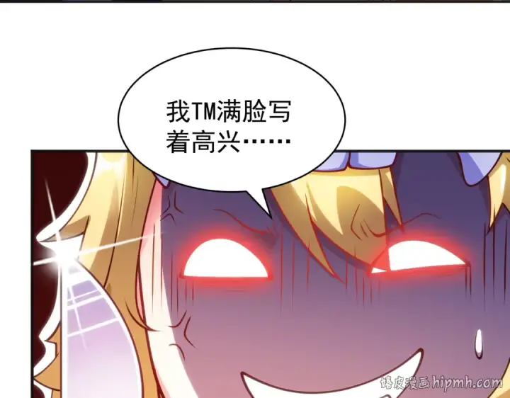 《开局强吻裂口女》第90话 林缺加入巡夜司！图72