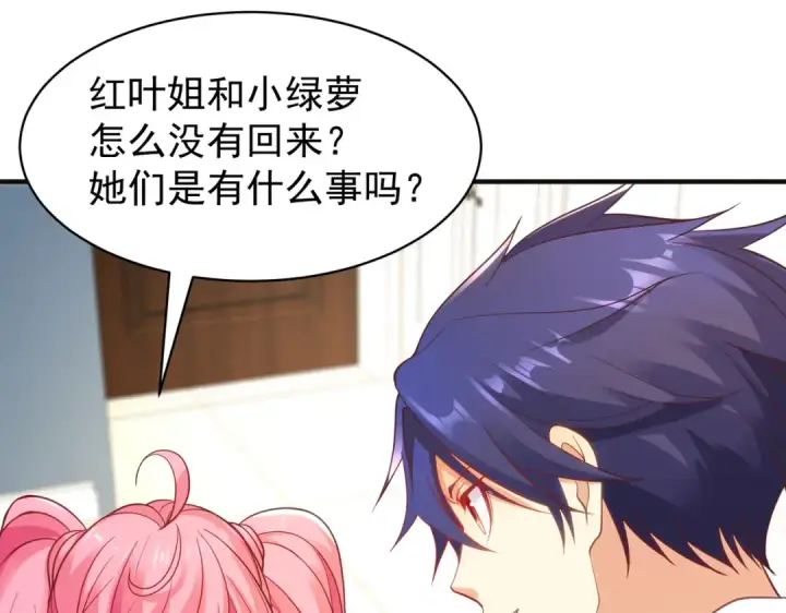 《开局强吻裂口女》第90话 林缺加入巡夜司！图78