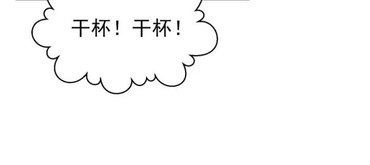 《开局强吻裂口女》第90话 林缺加入巡夜司！图92