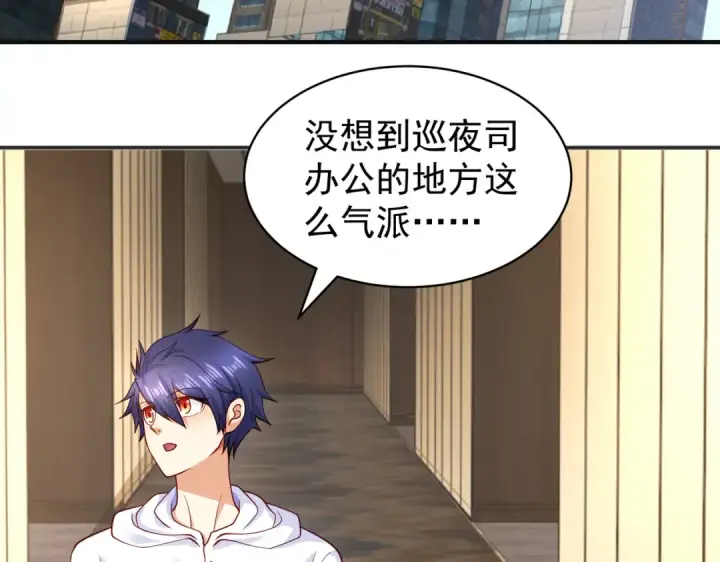 《开局强吻裂口女》第90话 林缺加入巡夜司！图97