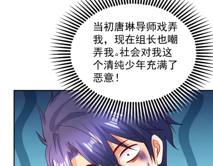 《开局强吻裂口女》第91话 我骗女鬼喝毒酒图10