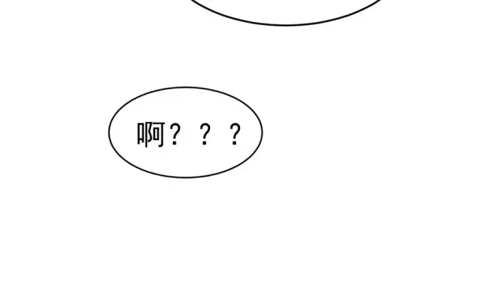 《开局强吻裂口女》第91话 我骗女鬼喝毒酒图100