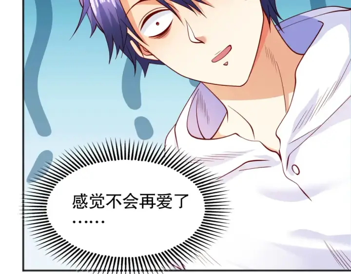 《开局强吻裂口女》第91话 我骗女鬼喝毒酒图11