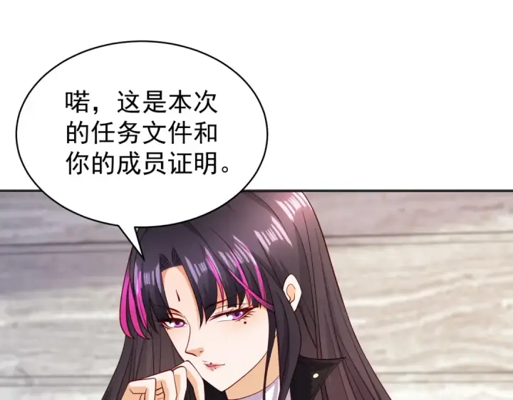《开局强吻裂口女》第91话 我骗女鬼喝毒酒图13
