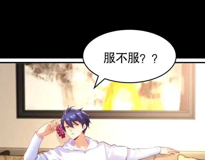 《开局强吻裂口女》第91话 我骗女鬼喝毒酒图140