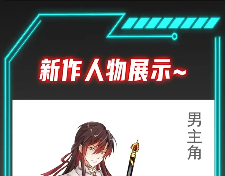 《开局强吻裂口女》第91话 我骗女鬼喝毒酒图154