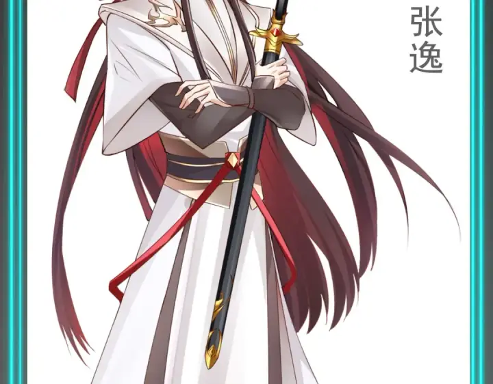 《开局强吻裂口女》第91话 我骗女鬼喝毒酒图155