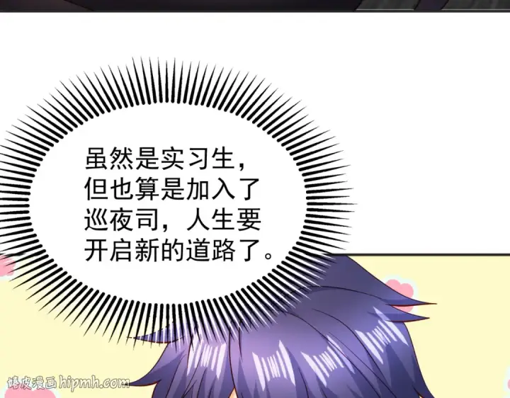 《开局强吻裂口女》第91话 我骗女鬼喝毒酒图16