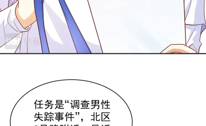 《开局强吻裂口女》第91话 我骗女鬼喝毒酒图18
