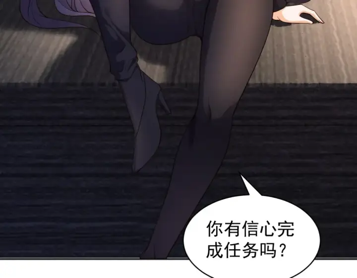 《开局强吻裂口女》第91话 我骗女鬼喝毒酒图21