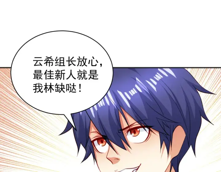 《开局强吻裂口女》第91话 我骗女鬼喝毒酒图23