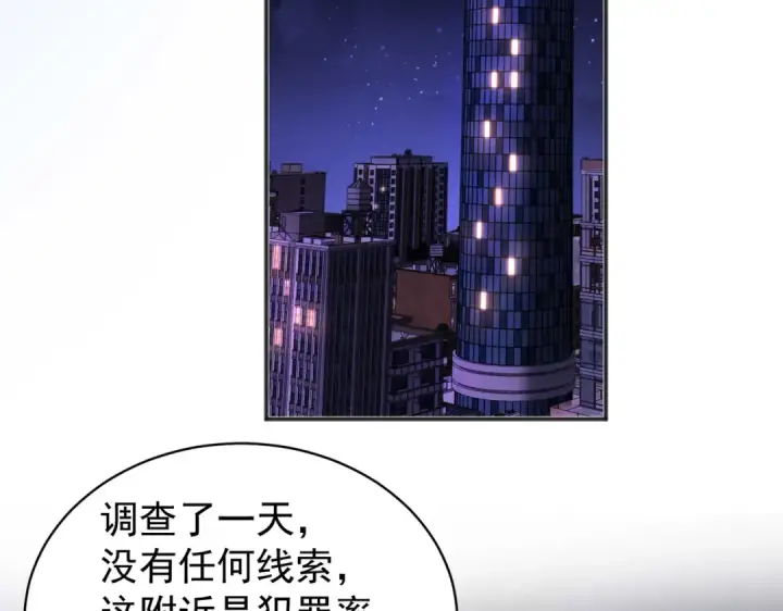 《开局强吻裂口女》第91话 我骗女鬼喝毒酒图28