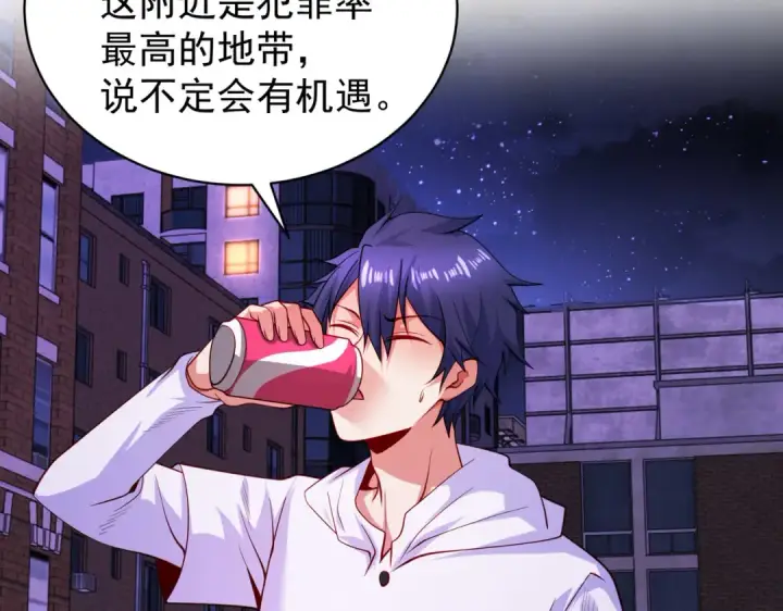 《开局强吻裂口女》第91话 我骗女鬼喝毒酒图29