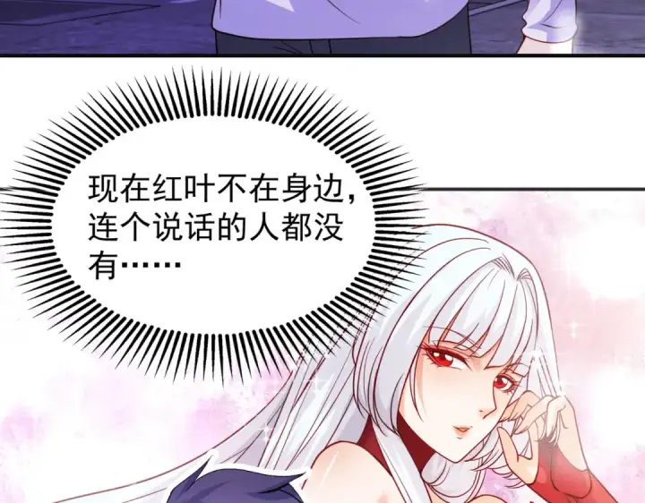 《开局强吻裂口女》第91话 我骗女鬼喝毒酒图31