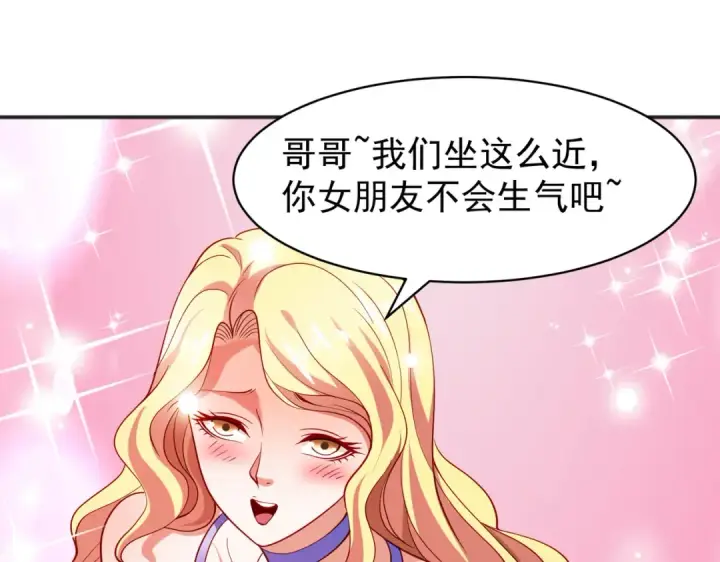 《开局强吻裂口女》第91话 我骗女鬼喝毒酒图42