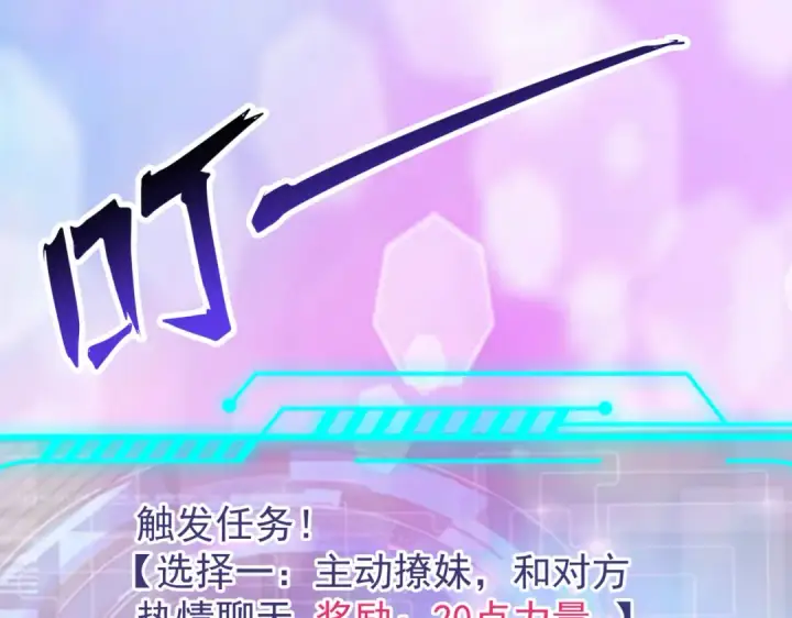 《开局强吻裂口女》第91话 我骗女鬼喝毒酒图45
