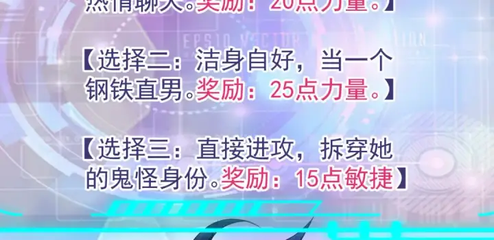 《开局强吻裂口女》第91话 我骗女鬼喝毒酒图46