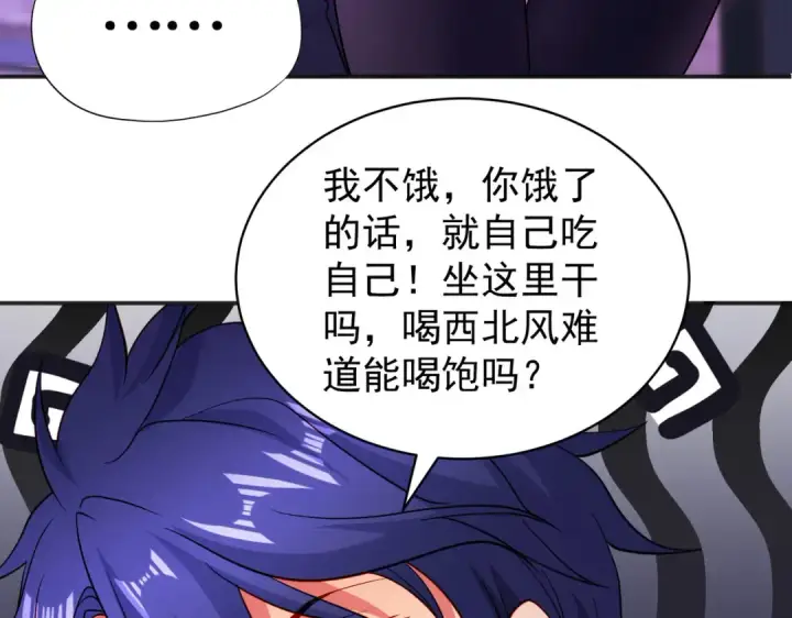 《开局强吻裂口女》第91话 我骗女鬼喝毒酒图52