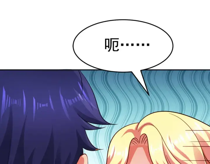 《开局强吻裂口女》第91话 我骗女鬼喝毒酒图55