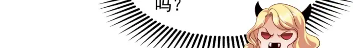 《开局强吻裂口女》第91话 我骗女鬼喝毒酒图57