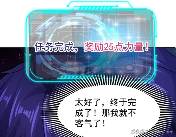 《开局强吻裂口女》第91话 我骗女鬼喝毒酒图64