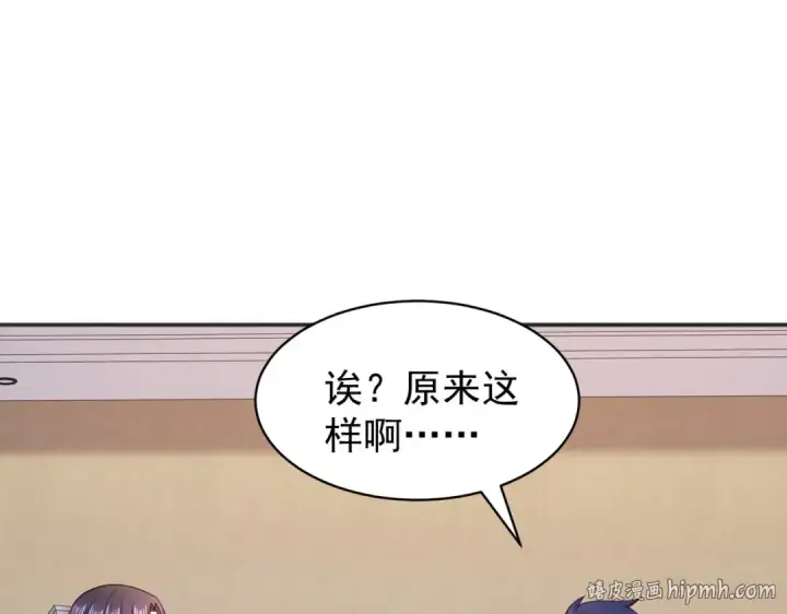 《开局强吻裂口女》第91话 我骗女鬼喝毒酒图8
