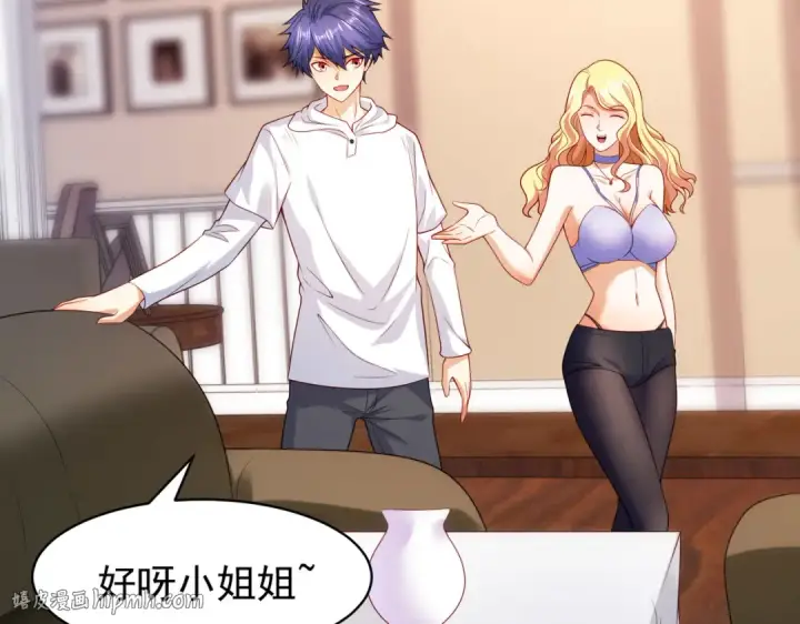 《开局强吻裂口女》第91话 我骗女鬼喝毒酒图80