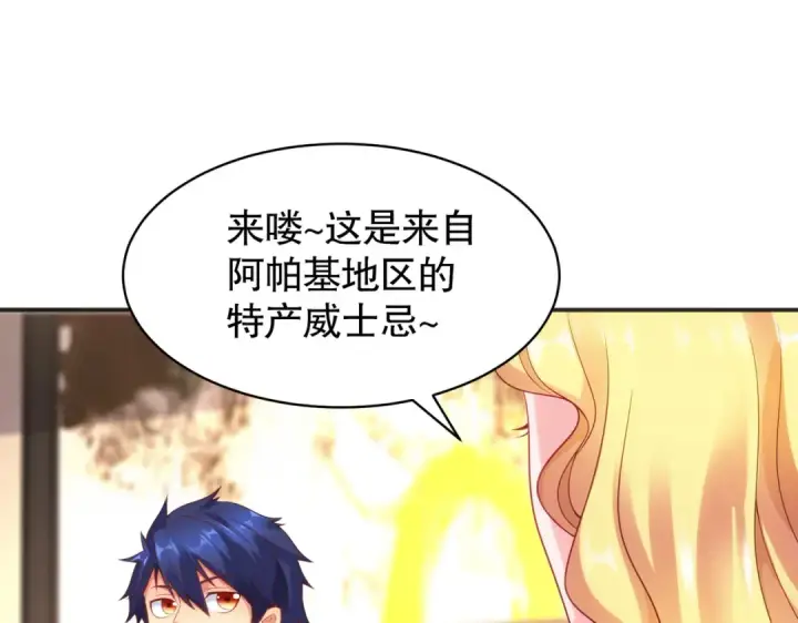 《开局强吻裂口女》第91话 我骗女鬼喝毒酒图90