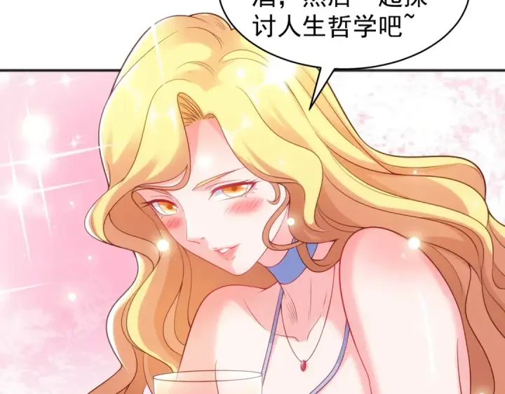 《开局强吻裂口女》第91话 我骗女鬼喝毒酒图93