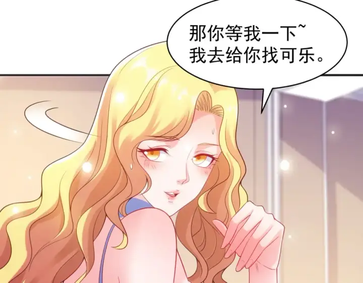 《开局强吻裂口女》第91话 我骗女鬼喝毒酒图97