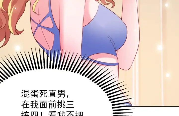《开局强吻裂口女》第91话 我骗女鬼喝毒酒图98