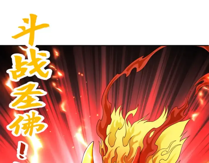 《开局强吻裂口女》第92话 云希的禁忌异能！图102