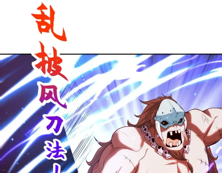 《开局强吻裂口女》第92话 云希的禁忌异能！图113
