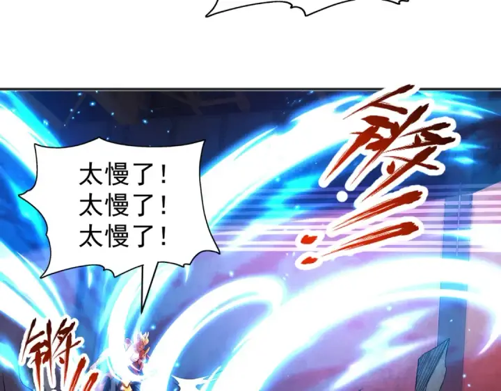 《开局强吻裂口女》第92话 云希的禁忌异能！图115