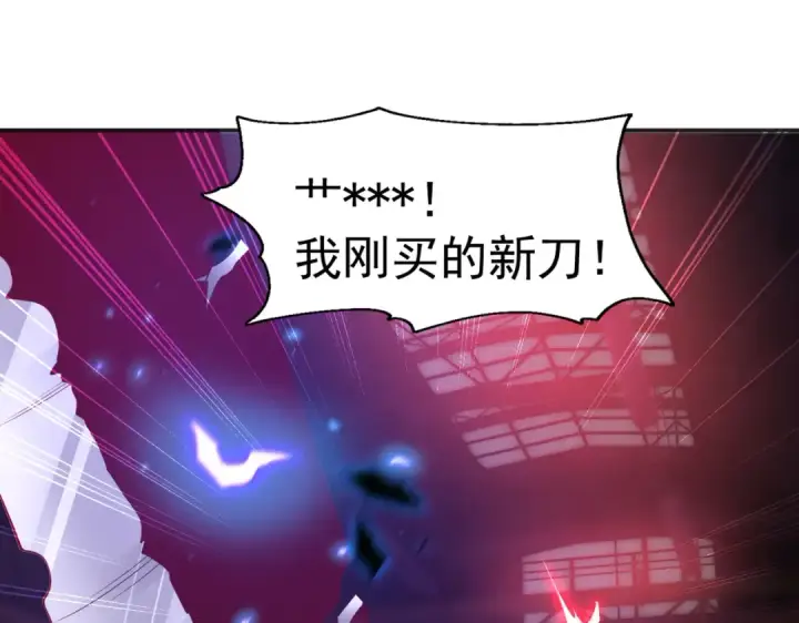 《开局强吻裂口女》第92话 云希的禁忌异能！图122