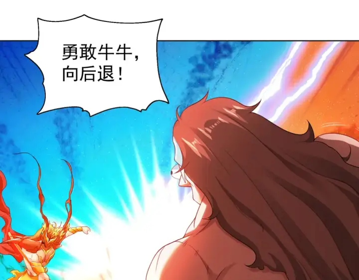 《开局强吻裂口女》第92话 云希的禁忌异能！图124