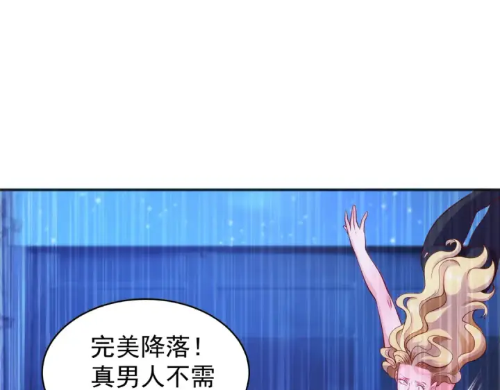 《开局强吻裂口女》第92话 云希的禁忌异能！图15