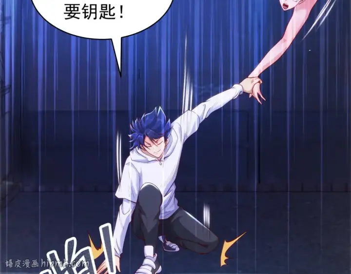 《开局强吻裂口女》第92话 云希的禁忌异能！图16