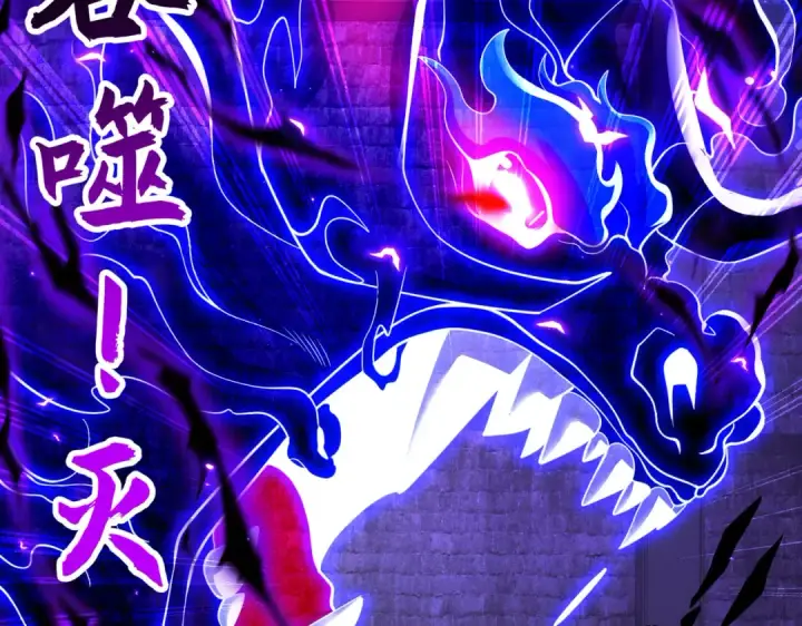 《开局强吻裂口女》第92话 云希的禁忌异能！图165