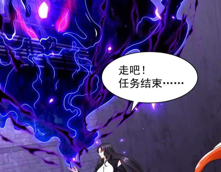 《开局强吻裂口女》第92话 云希的禁忌异能！图173