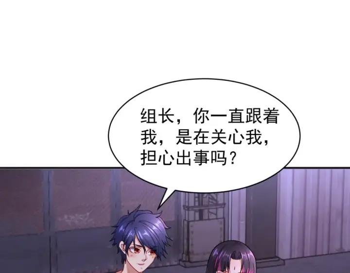 《开局强吻裂口女》第92话 云希的禁忌异能！图179