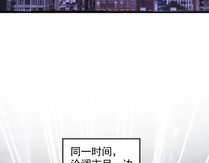 《开局强吻裂口女》第92话 云希的禁忌异能！图185