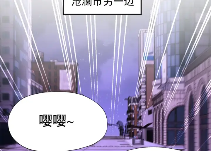 《开局强吻裂口女》第92话 云希的禁忌异能！图186