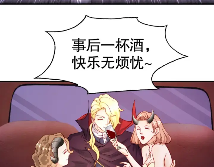 《开局强吻裂口女》第92话 云希的禁忌异能！图189