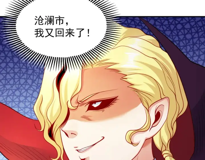 《开局强吻裂口女》第92话 云希的禁忌异能！图191