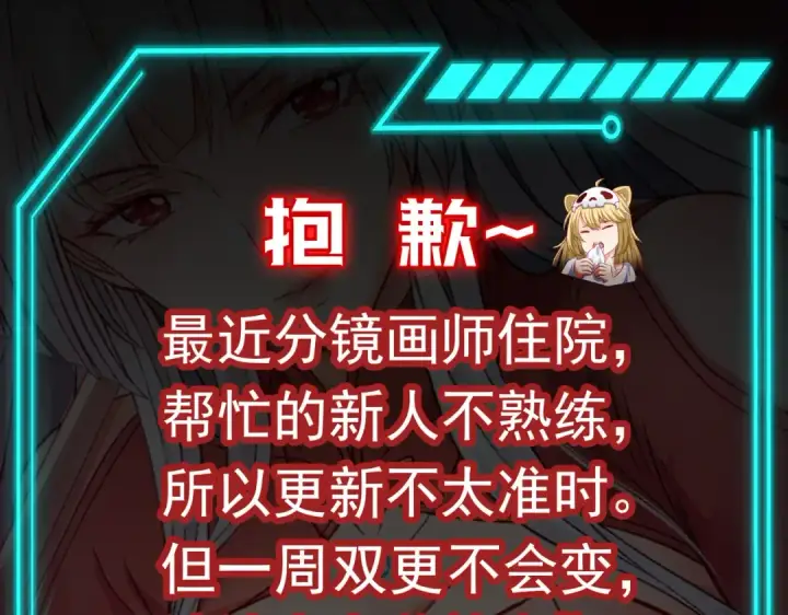 《开局强吻裂口女》第92话 云希的禁忌异能！图194