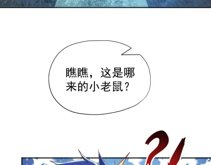 《开局强吻裂口女》第92话 云希的禁忌异能！图31